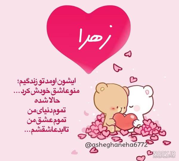 عکس پروفایل همسر و فرزندانم عکس پروفایل همسر و فرزندانم