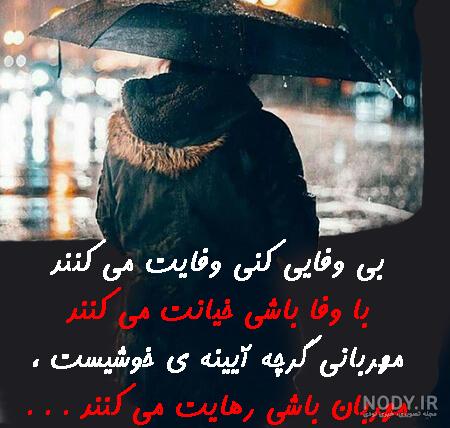 عکس پروفایل همسرم و بچه هام - عکس نودی