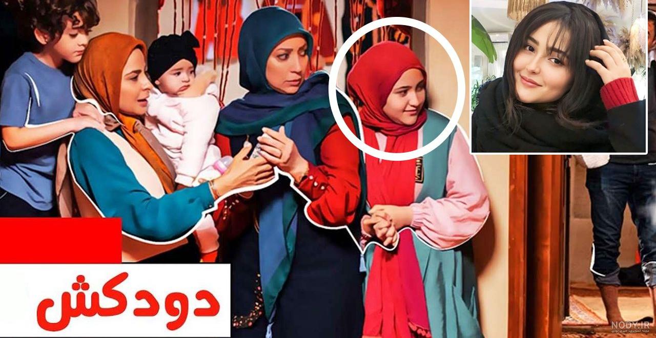عکس پریا سریال دودکش
