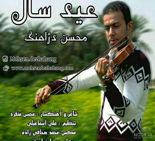 عکس پریا و همسرش - عکس نودی
