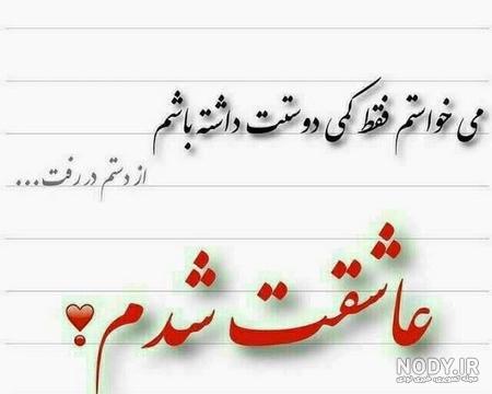 عکس پسرم عشقمه برای پروفایل - عکس نودی عکس پسرم عشقمه برای پروفایل - عکس نودی