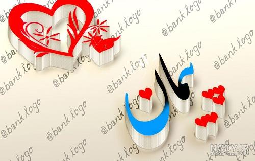 عکس پیمان آدیداس ❤️ [ بهترین تصاویر ]
