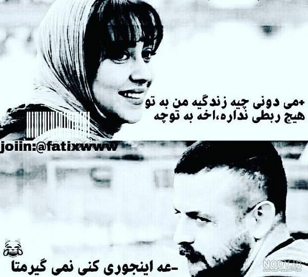 عکس پیمان ادیداس و ویدا برای پروفایل - عکس نودی عکس پیمان ادیداس و ویدا برای پروفایل - عکس نودی