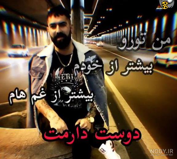 عکس های پیمان و غزل عکس های پیمان و غزل