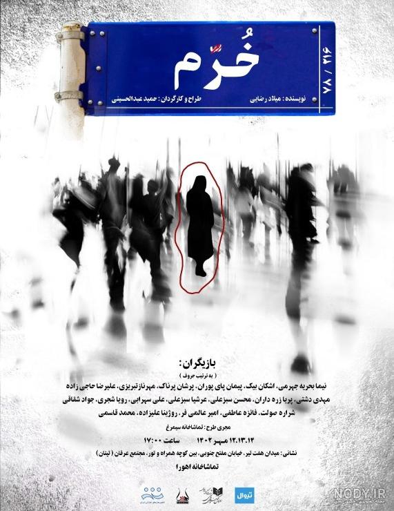 عکس| پیمان قاسم‌خانی بعد از مدت‌ها با دخترش «پریا» آفتابی شد