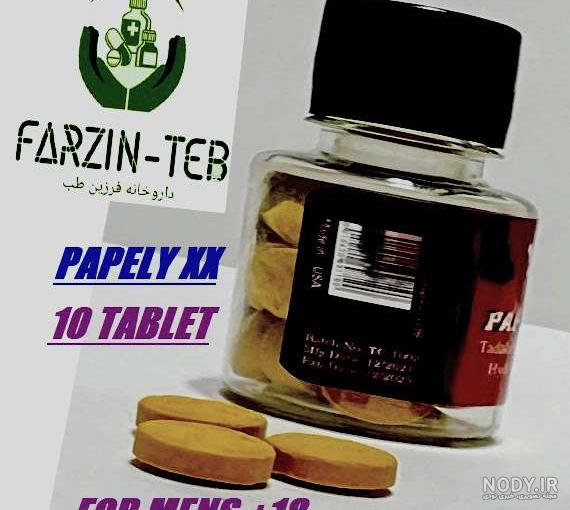 قرص تاخیری ویاگرا قرمز کانگورو اصل | داروخانه اینترنتی آرتان طب قرص تاخیری ویاگرا قرمز کانگورو اصل | داروخانه اینترنتی آرتان طب