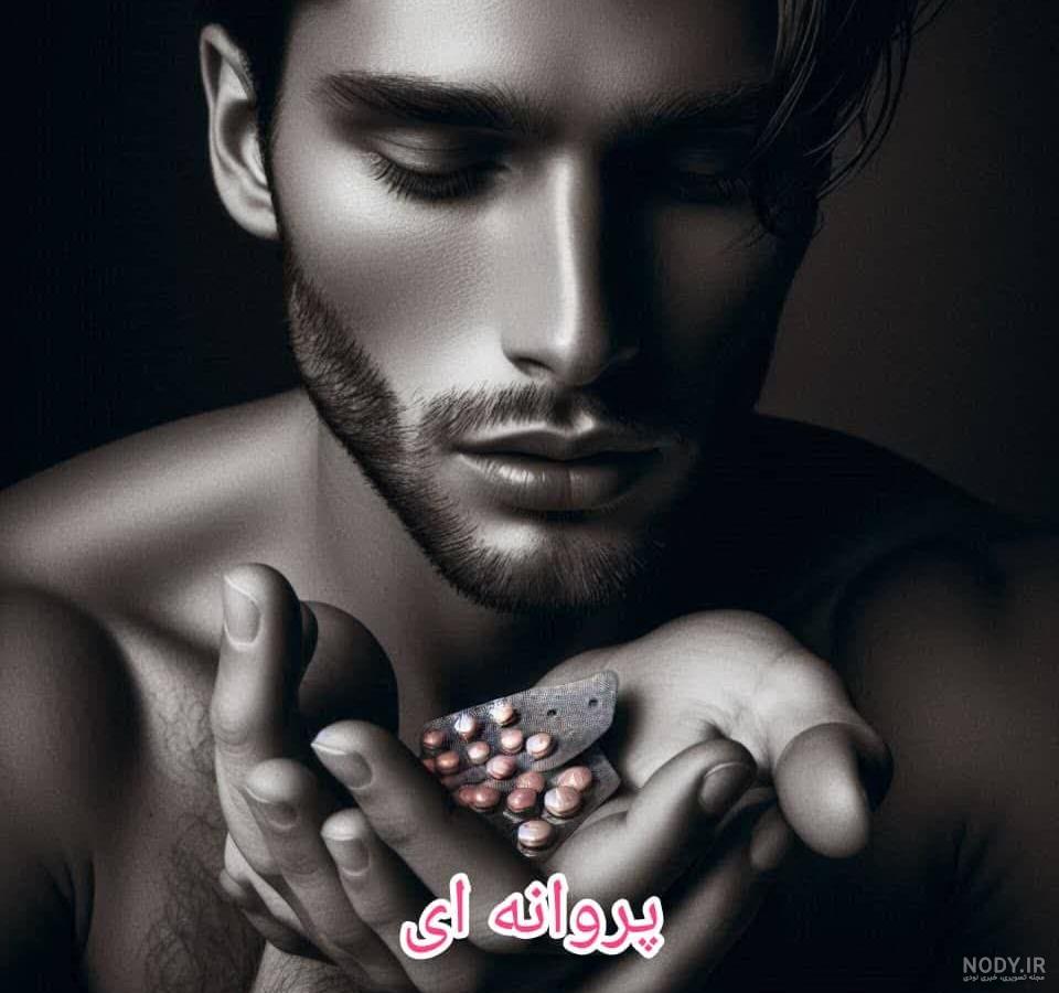 قرص تاخیری پروانه (پاپلی) اصل | بهترین قرص تاخیری فوری قرص تاخیری پروانه (پاپلی) اصل | بهترین قرص تاخیری فوری