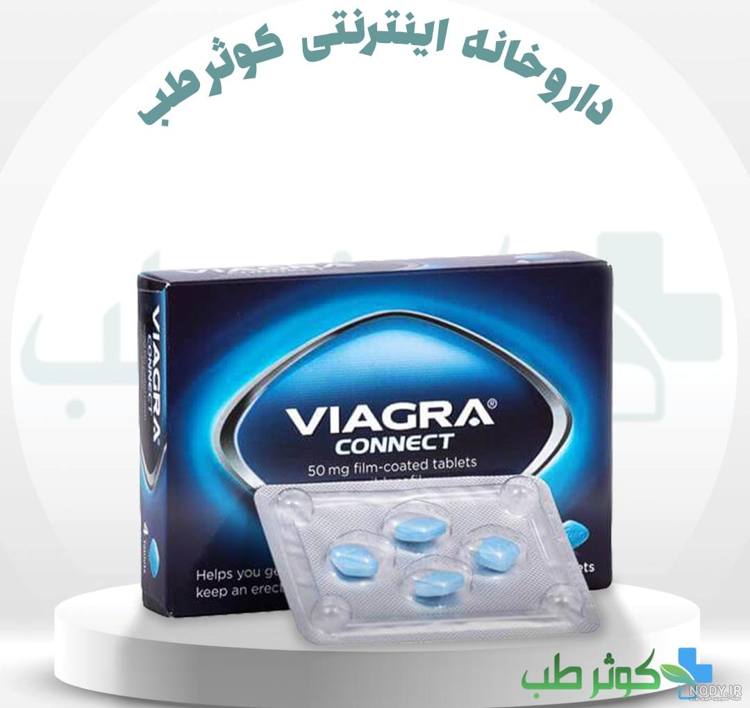 قرص تاخیری پروانه (پاپلی) اصل | بهترین قرص تاخیری فوری قرص تاخیری پروانه (پاپلی) اصل | بهترین قرص تاخیری فوری