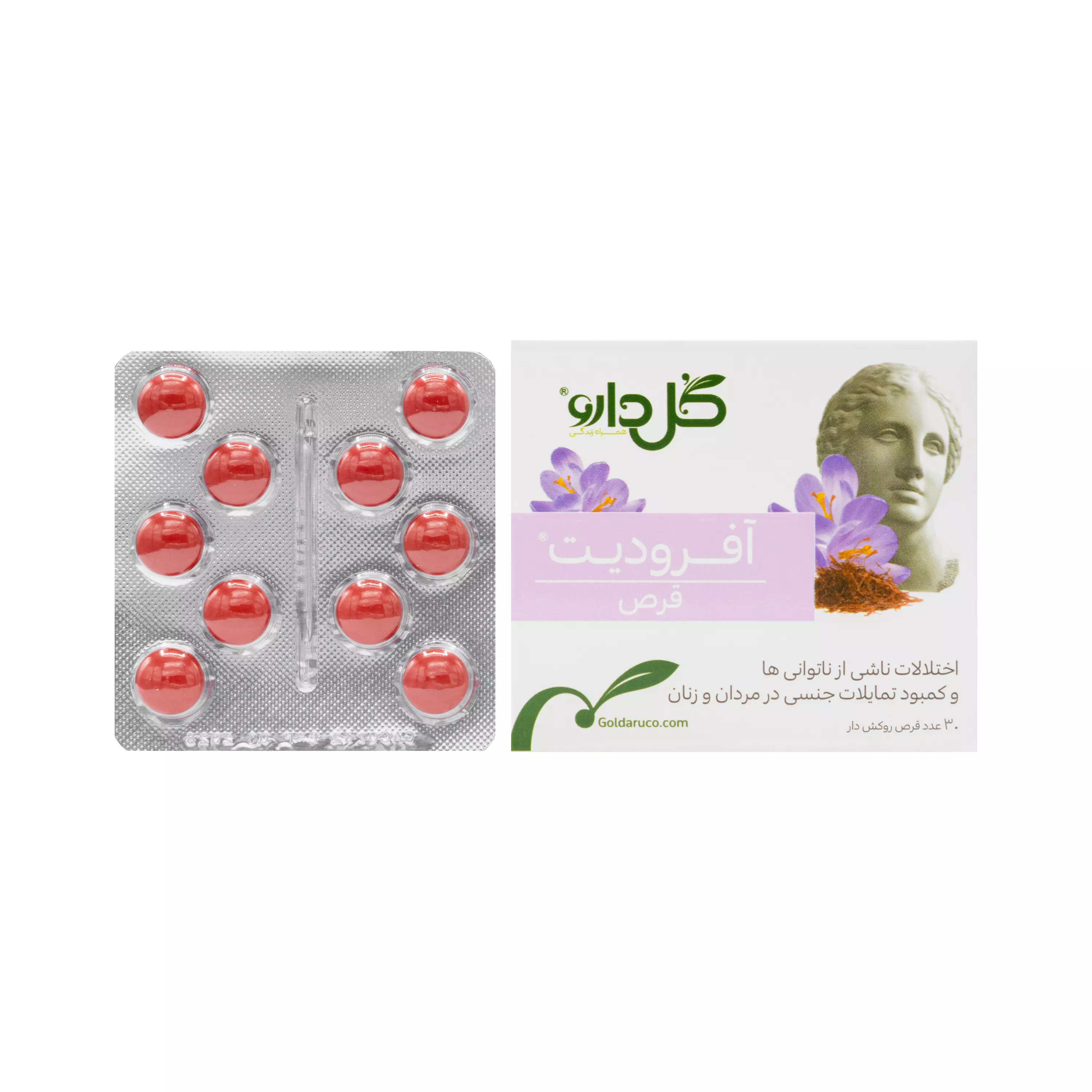قرص قرمز پر از قلب 1001700 قرص قرمز پر از قلب 1001700