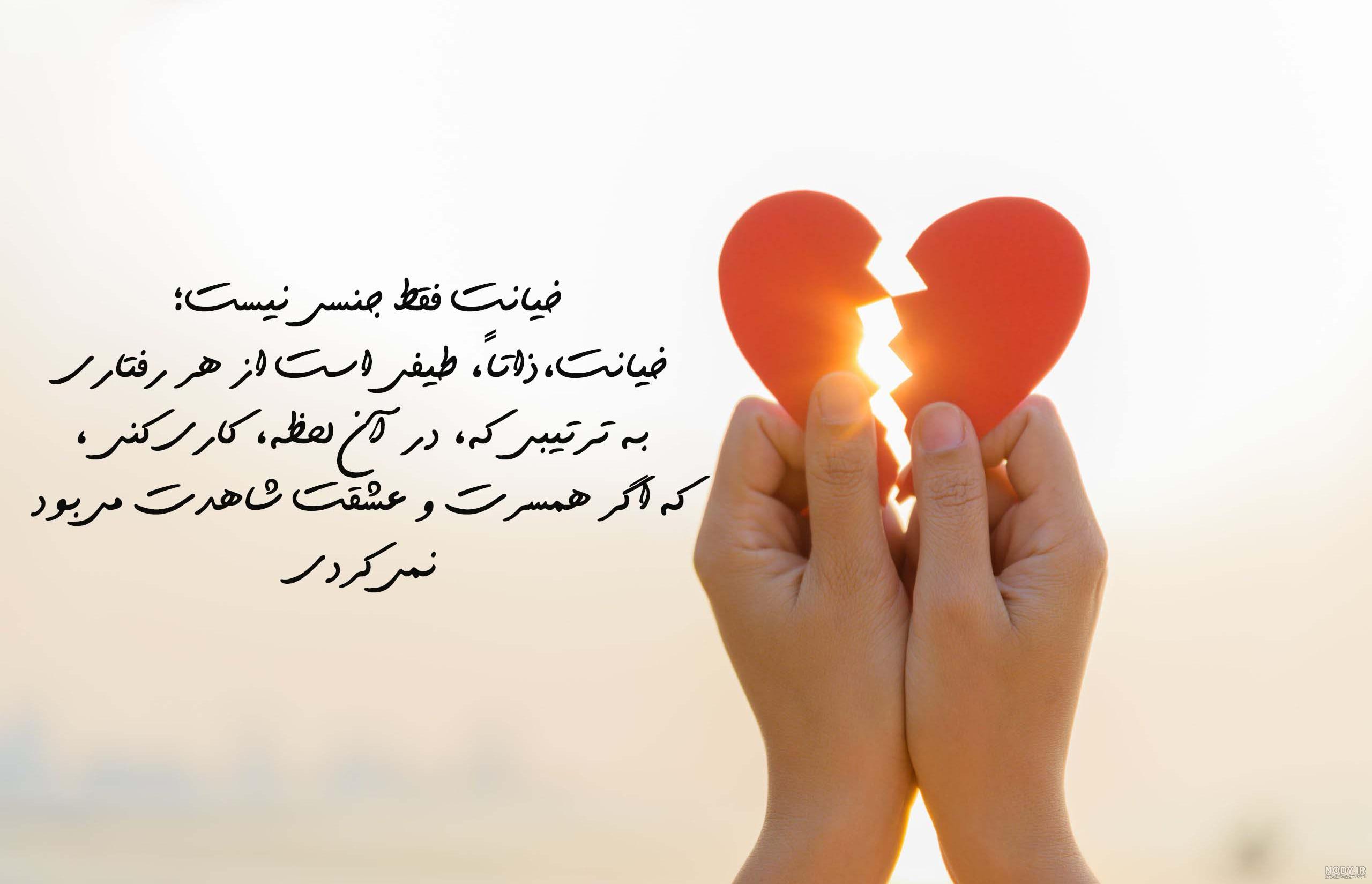 متن احساسی عاشقانه جدید، کوتاه و انگلیسی برای همسر و فرزند