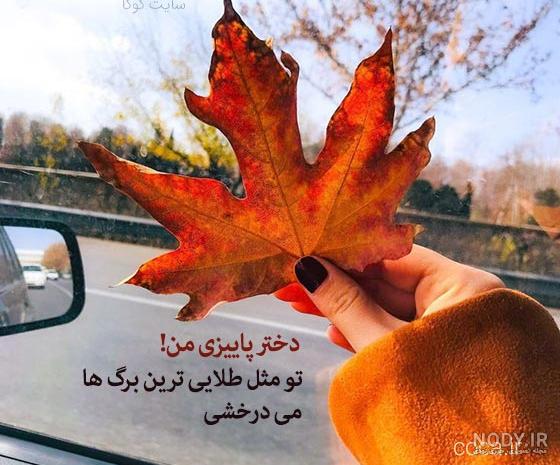 متن برای پسرم | متن آرزوی خوب برای پسرم، کوتاه، عاشقانه و بامزه - ستاره متن برای پسرم | متن آرزوی خوب برای پسرم، کوتاه، عاشقانه و بامزه - ستاره