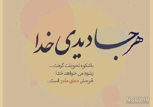 متن تبریک روز سرباز(1403) از همسر و عشقم تا برادر و پسرم