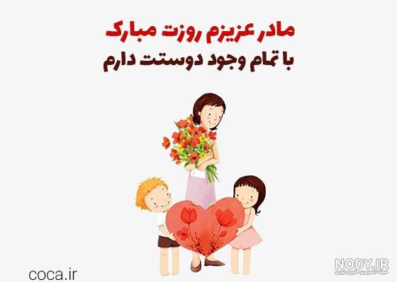 متن تبریک روز مرد به پسرم(1403) و روز پدر به فرزندم + عکس