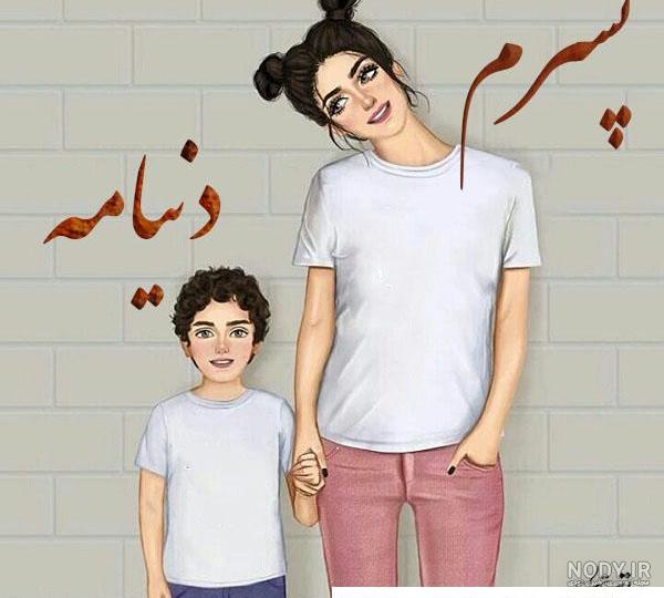 متن در مورد پسر | 100 متن کوتاه و بلند در مورد پسرم از طرف مادر و پدر - دلبرانه متن در مورد پسر | 100 متن کوتاه و بلند در مورد پسرم از طرف مادر و پدر - دلبرانه