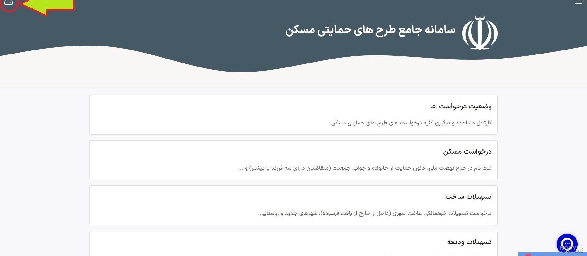 مدارك مورد نياز جهت صدور پروانه اشتغال به كار مهندسی | پروانه اشتغال به کار  مهندسی | آزمون نظام مهندسی | نوآور