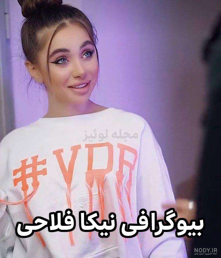 😥نیکا تصادف کرد، ماشین چند میلیاردی و به فنا داد