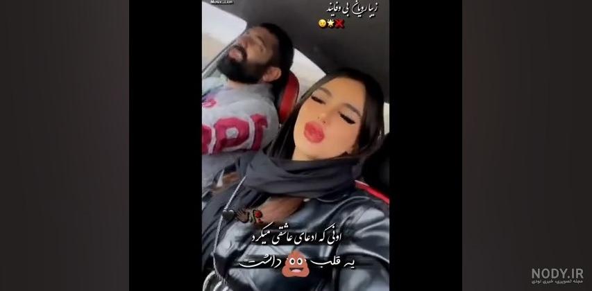 ویدیوی از مراسم خواستگاری پیمان ادیداس از ویدا ویدیوی از مراسم خواستگاری پیمان ادیداس از ویدا