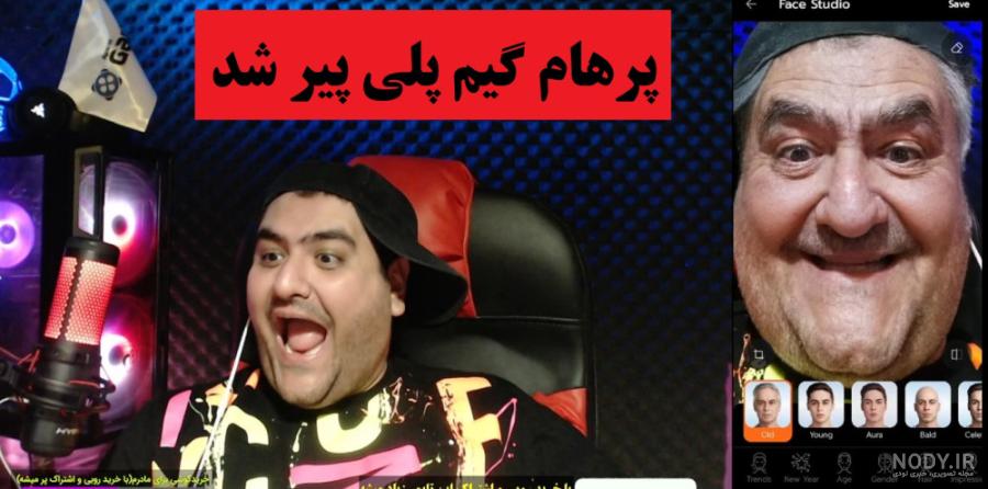 پرهام گیم پلی بازی ماینکرافت - ویدیو ‌برگر