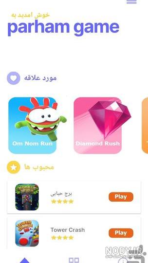 پرهام گیم پلی به روح حضرت عباس فالو کن. بازی ترقه اکلیل سرنح