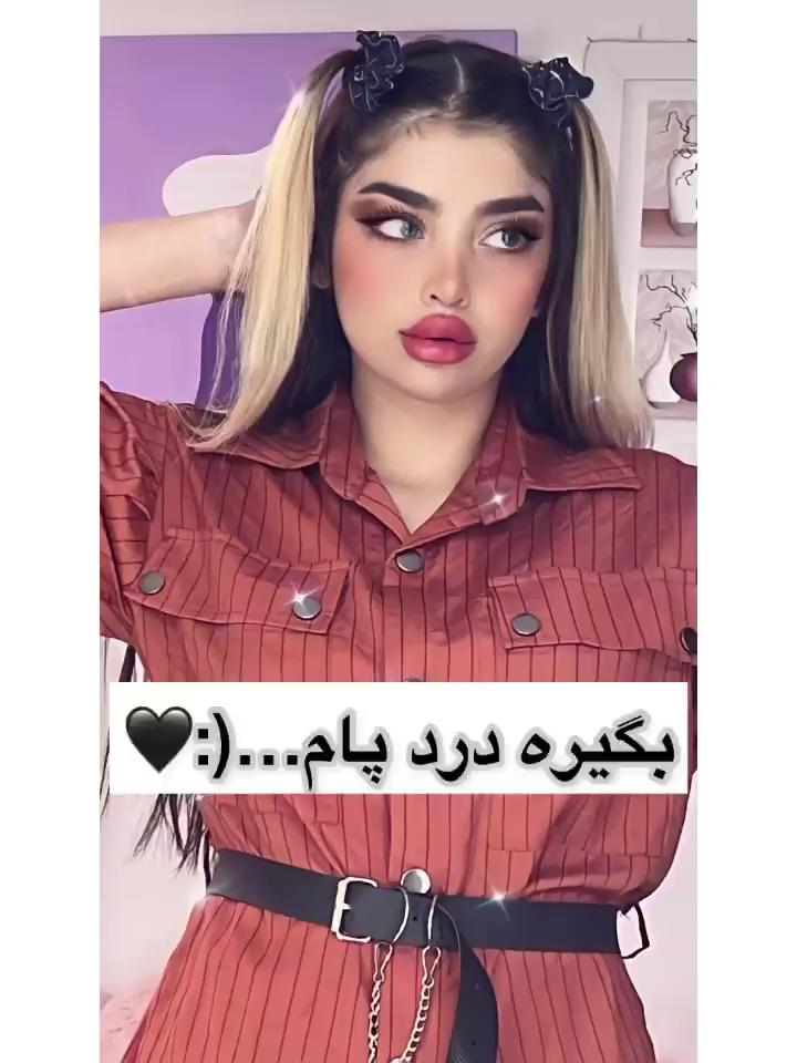 پریا - فیلم ویسگون پریا - فیلم ویسگون
