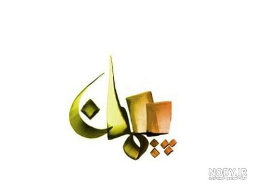 پیمان آدیداس پیمان آدیداس