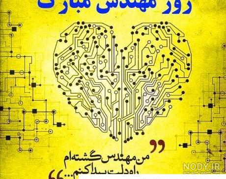 کلیپ تولد پسرم . تولدت مبارک پسرم . کلیپ تبریک تولد پسر