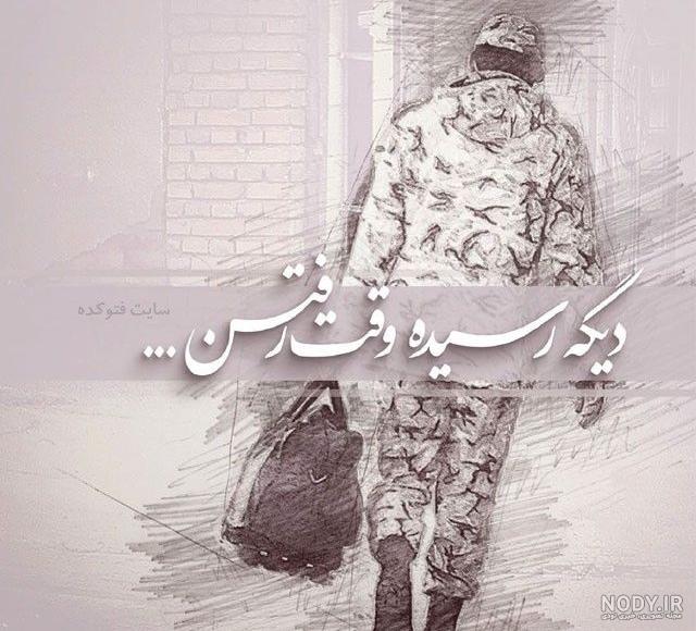 کلیپ تولد/تبریک تولد‎ | ‎😍تبریک تولد سرباز😍 سربازا رو تگ کنید☺ حمایت  یادتون نره @tavalodetmobarak99 #سربازی #سربازی_اجباری #سربازی👮 #سربازم # سربازی...‎ | Instagram