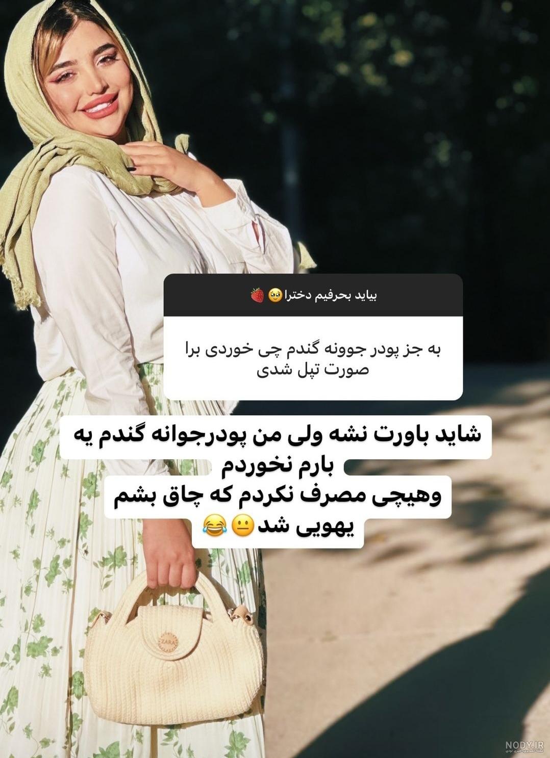 گالری تصاویر دکتر پریا حامدی | جراح و متخصص گوش و حلق و بینی | جراح بینی سمنان گالری تصاویر دکتر پریا حامدی | جراح و متخصص گوش و حلق و بینی | جراح بینی سمنان