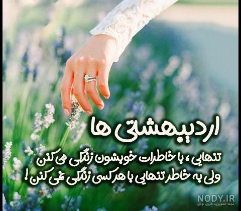 عکس خفن عکس تولد اردیبهشتی خودم