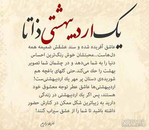 عکس خفن عکس تولد اردیبهشتی خودم