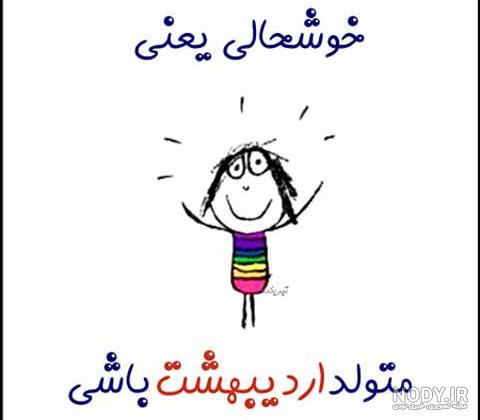 عکس خفن عکس تولد اردیبهشتی خودم