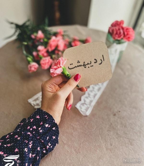 عکس تولد اردیبهشتی خودم