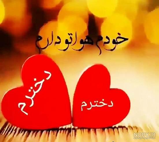 55 عکس دست عاشقانه و رمانتیک برای پروفایل و اینستاگرام 55 عکس دست عاشقانه و رمانتیک برای پروفایل و اینستاگرام