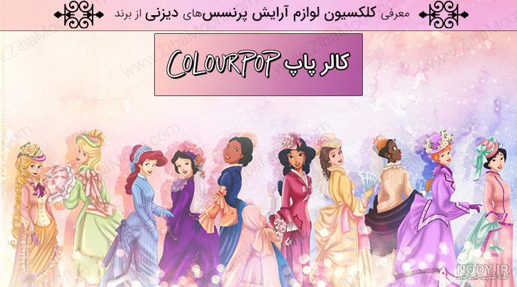 7 فکت جالب از پرنسس و قورباغه ideas | princess tiana, wreck it ralph, walt disney princesses 7 فکت جالب از پرنسس و قورباغه ideas | princess tiana, wreck it ralph, walt disney princesses
