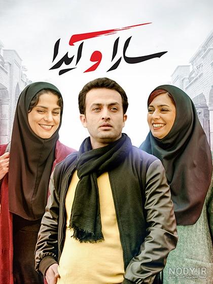 بیوگرافی تینا پاکروان +عکس همسر و پسر و اینستاگرام | ساتین ⭐️