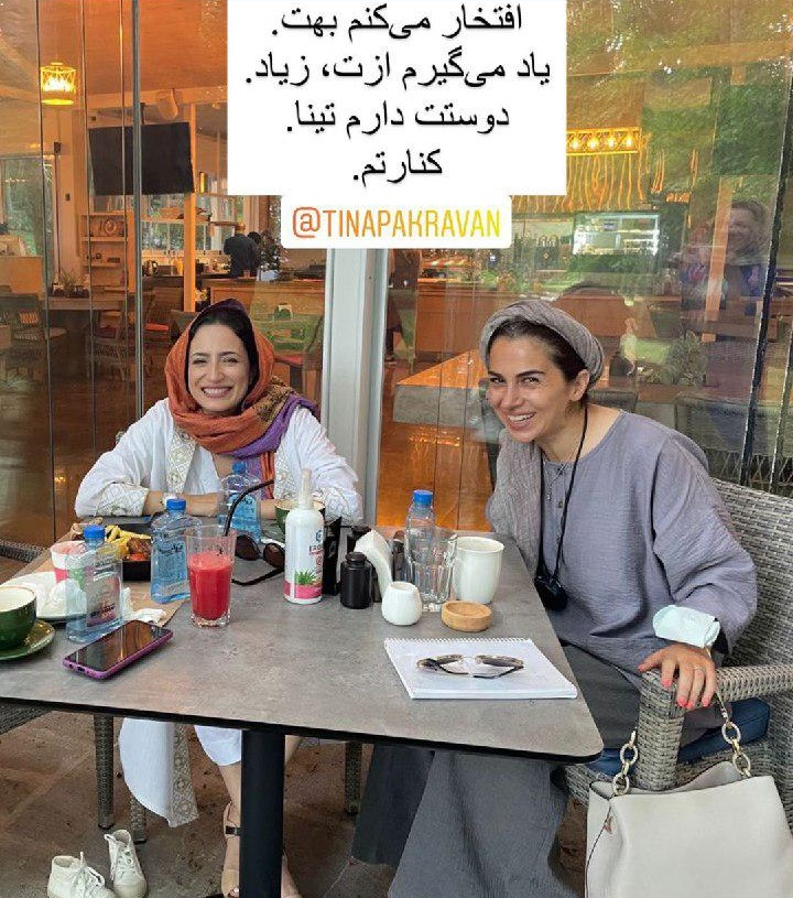 تیپ و ظاهر تینا پاکروان در اکران مردمی خانه کاغذی (عکس) تیپ و ظاهر تینا پاکروان در اکران مردمی خانه کاغذی (عکس)