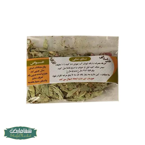 خواص استفاده از کود گیاه سنای مکی ، سناکوری ، کروسه ، دیدیوال شرح دهید ؟ - پرسش و پاسخ حم خواص استفاده از کود گیاه سنای مکی ، سناکوری ، کروسه ، دیدیوال شرح دهید ؟ - پرسش و پاسخ حم