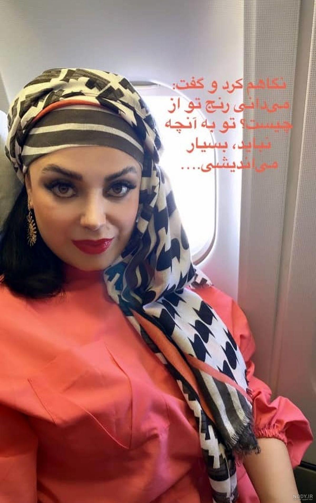 صبا راد از شغل جدید و عجیبش در ترکیه رونمایی کرد + عکس