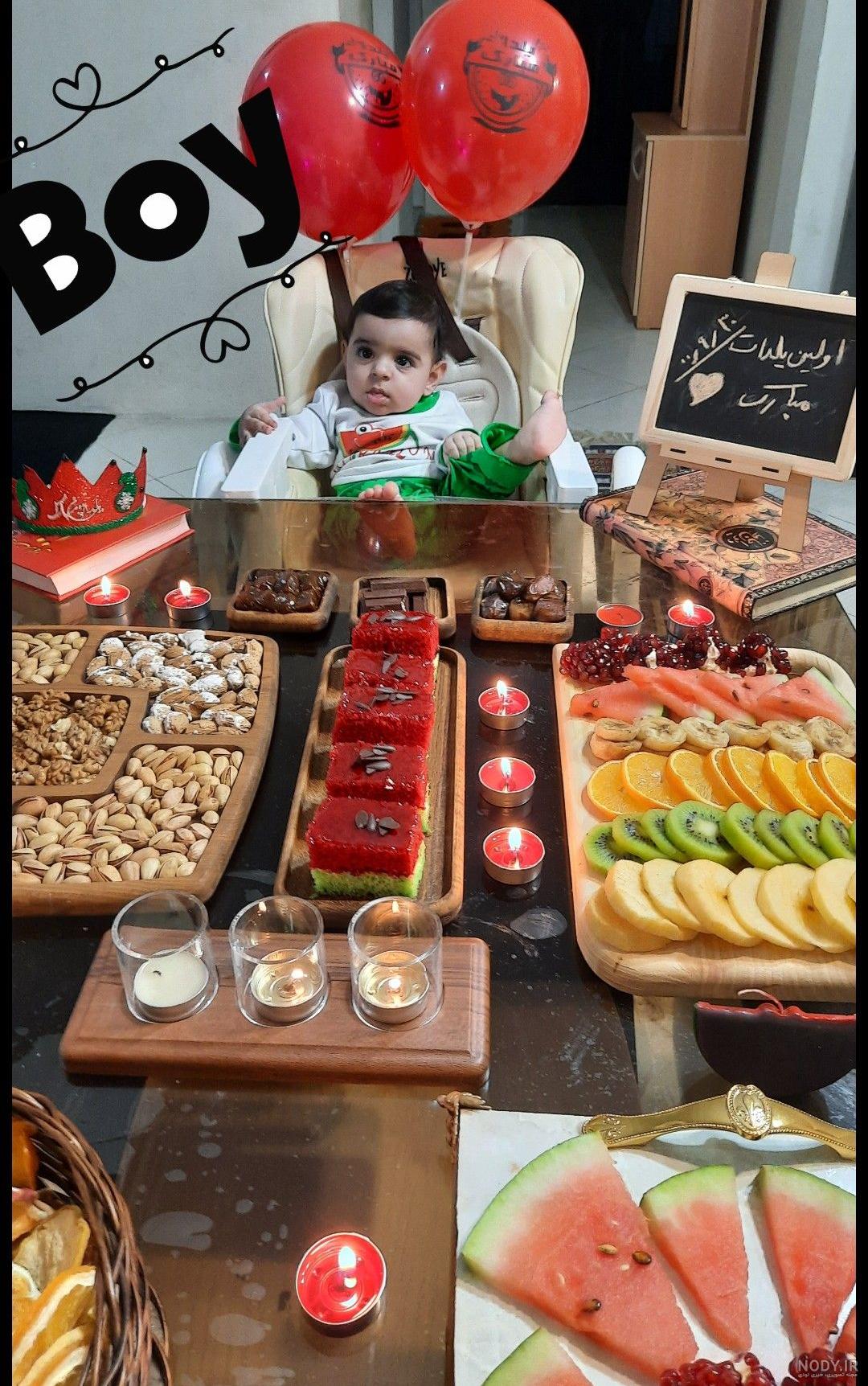 عکس اسم پسرانه برای تبریک شب یلدا
