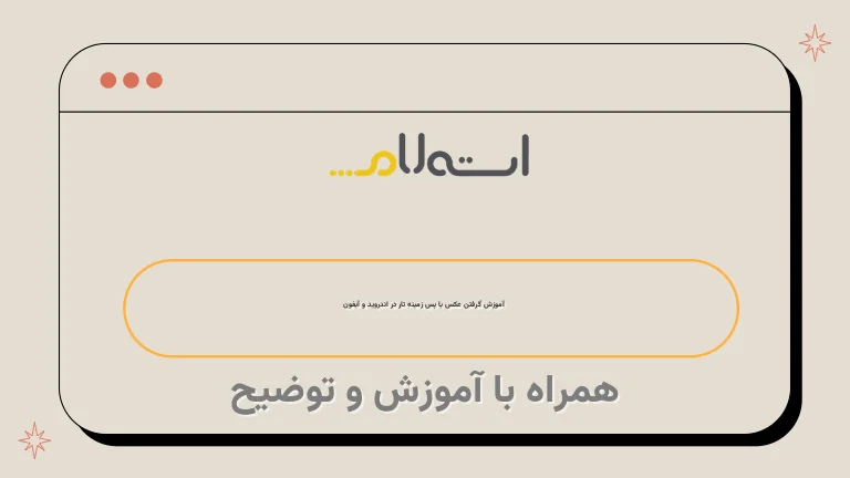 عکس میز چوبی با پس زمینه تار