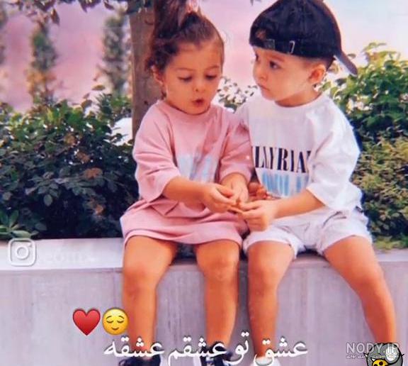 عکس نوشته پسرم و دخترم - عکس نودی عکس نوشته پسرم و دخترم - عکس نودی