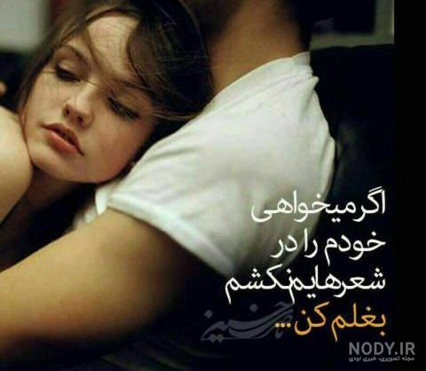 عکس پروفایل تولد همسر | عکس استوری تولد همسر | پروفایل تولد عشقمه عکس پروفایل تولد همسر | عکس استوری تولد همسر | پروفایل تولد عشقمه