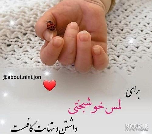 عکس پروفایل خوشبختی یعنی همسرم و دخترم ❤️ [ بهترین تصاویر ]