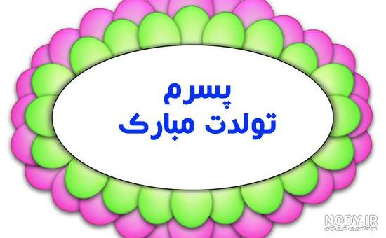 عکس پروفایل داشتن فرزند دختر ❤️ [ بهترین تصاویر ]