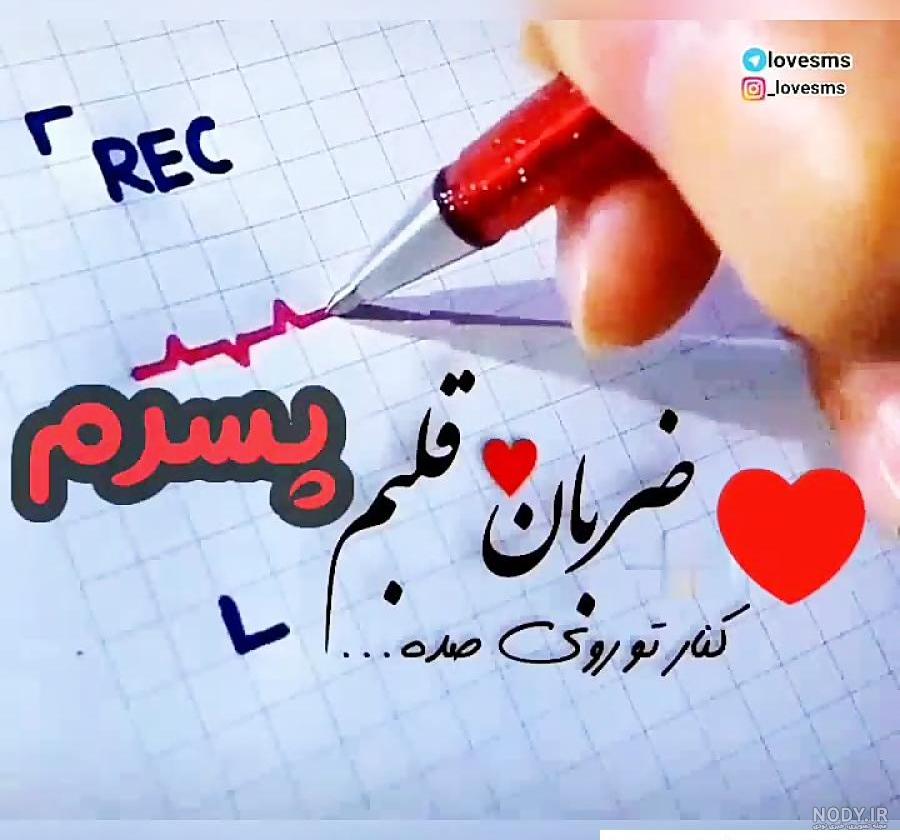 عکس پروفایل فرزند دختر و پسر باهم عکس پروفایل فرزند دختر و پسر باهم
