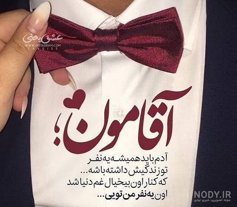 عکس پروفایل من و پسرم - تــــــــوپ تـــــــــاپ عکس پروفایل من و پسرم - تــــــــوپ تـــــــــاپ