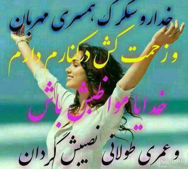 عکس پروفایل پسر و همسرم - عکس نودی عکس پروفایل پسر و همسرم - عکس نودی