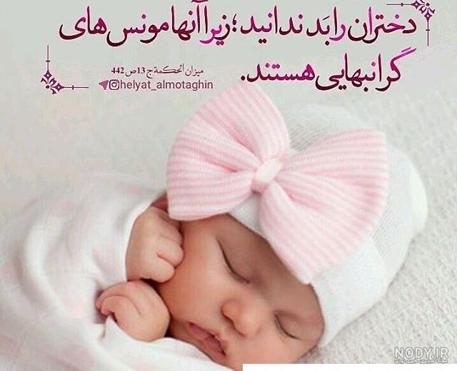 عکس پروفایل پسرم دخترم عکس پروفایل پسرم دخترم