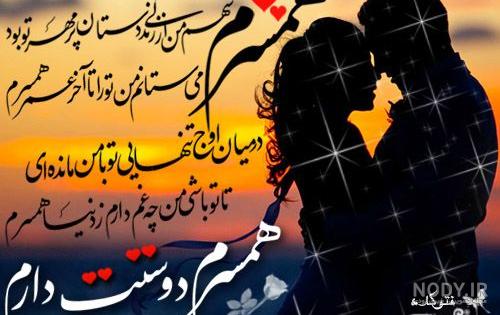 عکس پروفایل پسرم و همسرم - عکس نودی عکس پروفایل پسرم و همسرم - عکس نودی