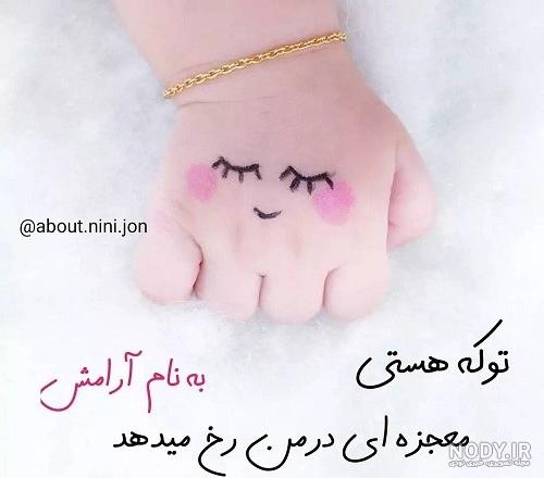 متن تبریک روز جهانی پسر به عشقم با عکس نوشته زیبا + عکس پروفایل متن تبریک روز جهانی پسر به عشقم با عکس نوشته زیبا + عکس پروفایل